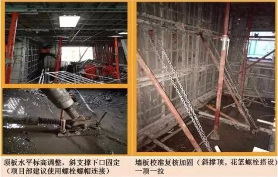 吐血整理，新型建筑铝模施工全过程_40