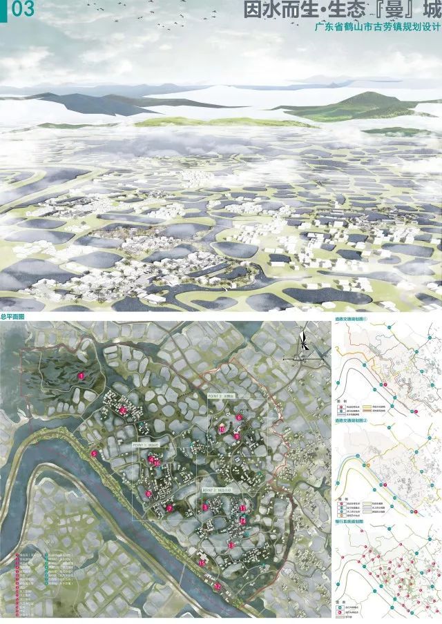 景观竞赛全攻略（文末：大量建筑&景观竞赛图纸素材）_26