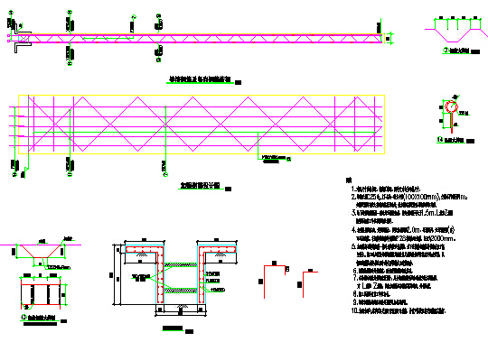[浙江]双柱三跨地下二层岛式车站主体结构防水及围护结构设计图97张CAD-导墙和桁架筋详图
