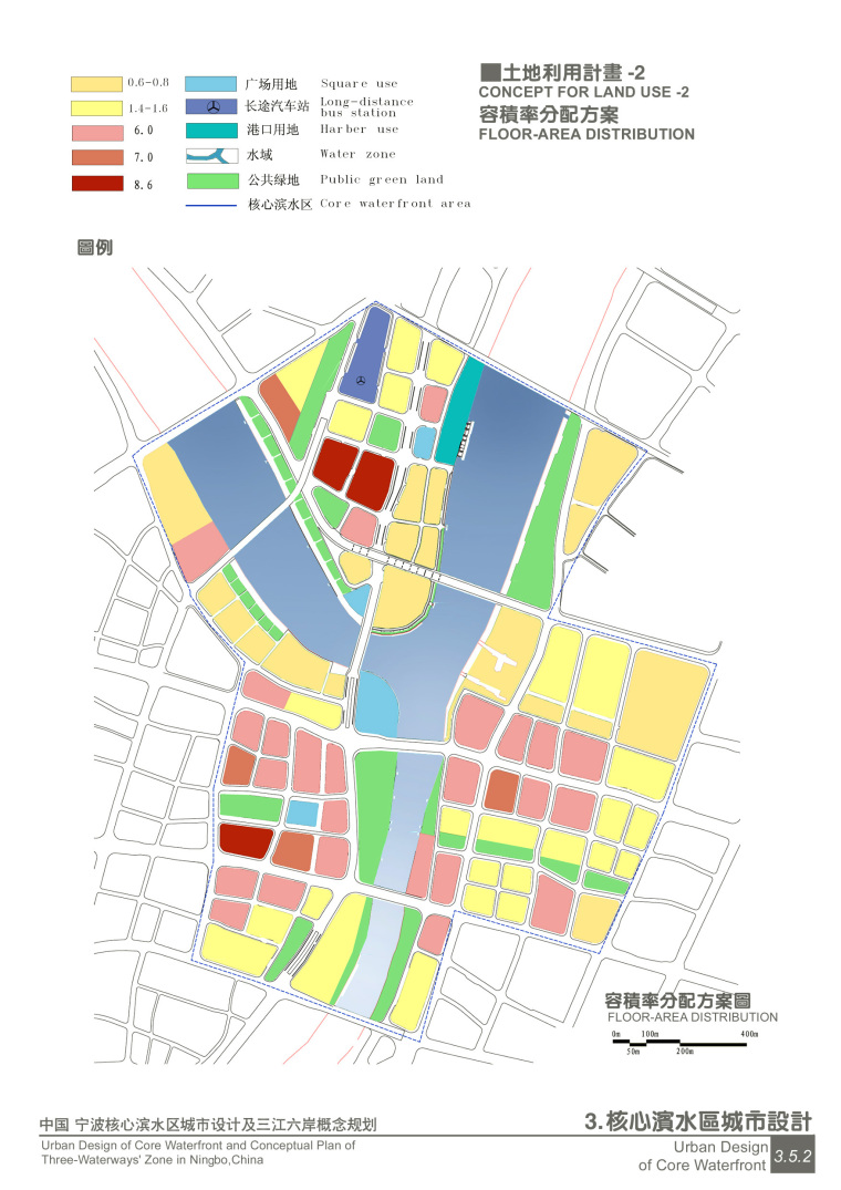 [浙江]宁波核心区城市设计及三江两岸城市概念规划设计方案文本-3_5_2