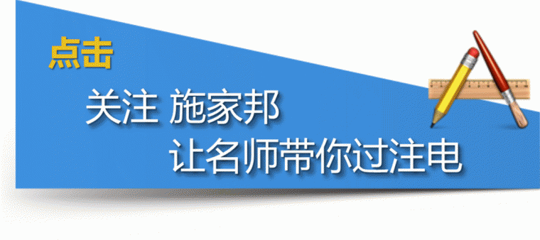 供配电设计手册第四版下载资料下载-注电真题：2014年注电（供配电）考试专业案例 （下午）第17题