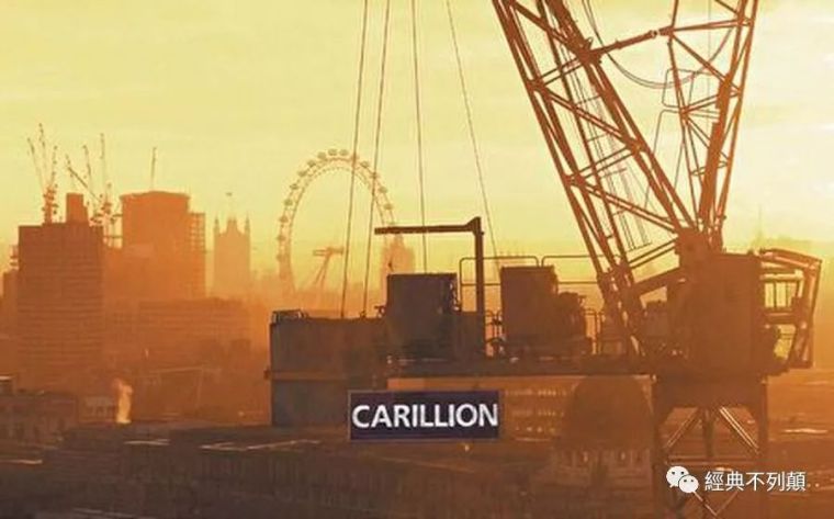 英国格拉斯哥航海和工资料下载-低价抢标，屹立百年的英国第二大建筑企业Carillion破产！