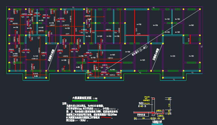 6层框架结构住宅楼建筑结构全套图_7