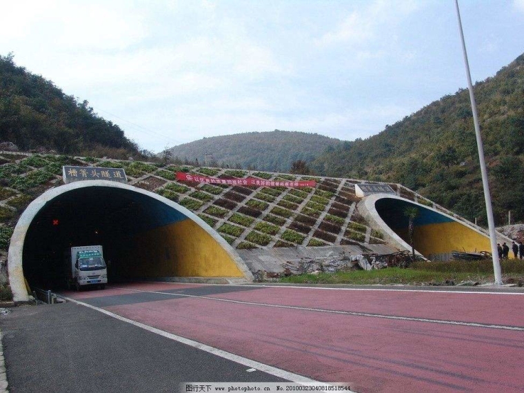 隧道施工专项方案PPT资料下载-[贵州]高速公路隧道施工专项方案