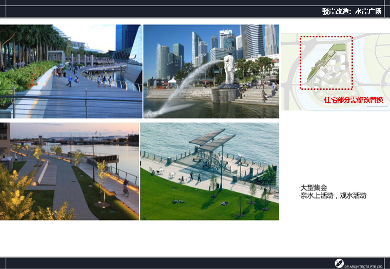 光明总部基地概念规划资料下载-[四川]河西复地中心项目设计方案