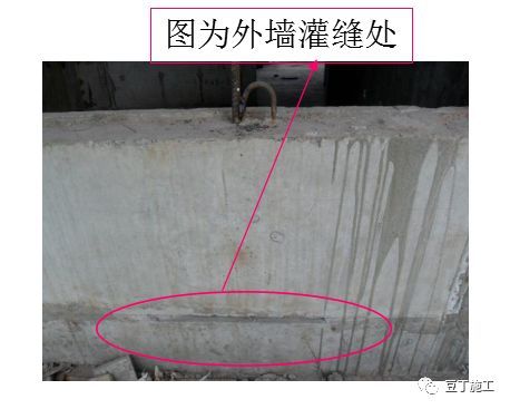 25个装配式建筑常见施工质量通病案例，看完你就能避免了！_51