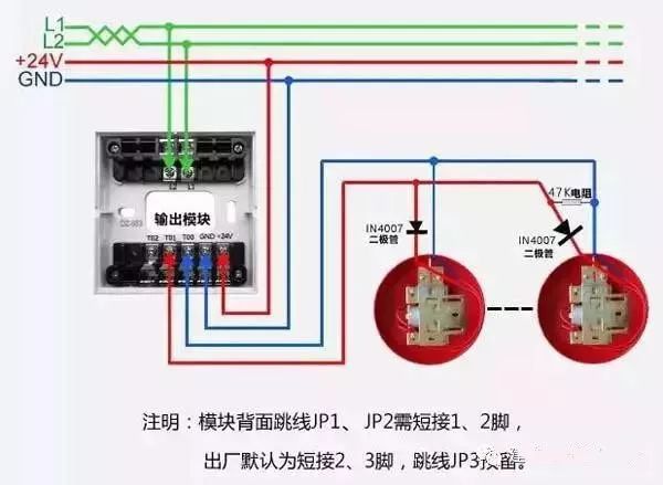 消防产品如何接线？接线原理图有哪些？_9