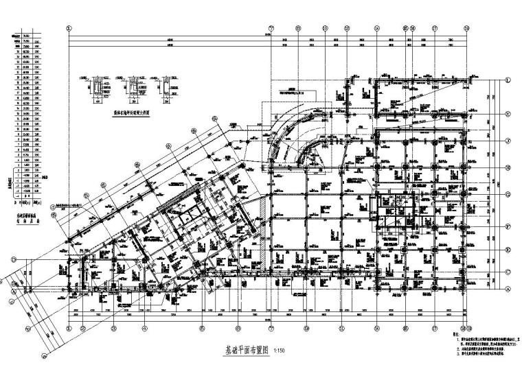 安徽部分框支剪力墙资料下载-地上25层部分框支剪力墙结构商住楼结构施工图