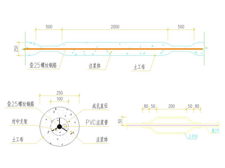 [浙江]土钉墙基坑支护施工图-带浆囊土锚结构图