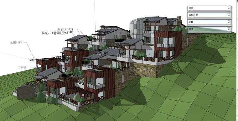 退台建筑su模型资料下载-山地  退台  洋房设计