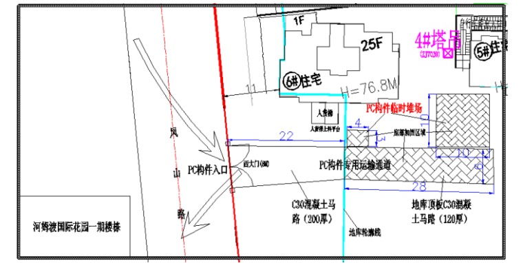 PC预制构件方案资料下载-居住用房地下室顶板PC堆场及运输道路加固方案