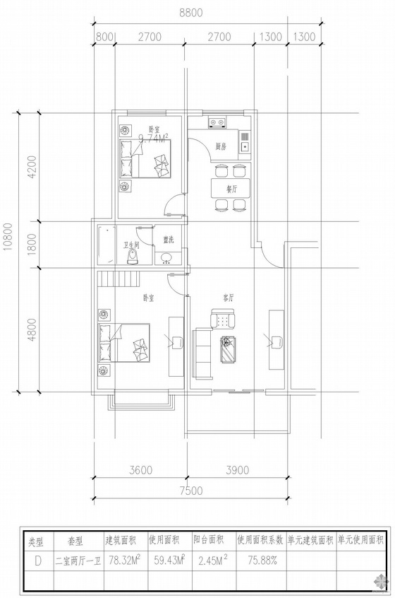 板式高层两室一卫户型图资料下载-板式多层单户二室二厅一卫户型图(78)