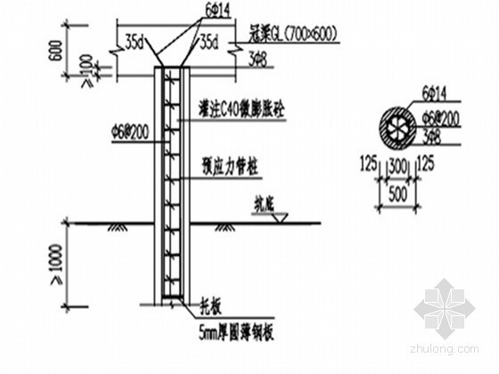 [福建]商住楼土方开挖及基坑支护施工方案（PHC管桩）-管桩与冠梁连接大样 