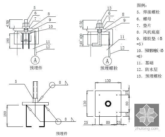 暖通安装工程施工工艺标准（159页 附图丰富）-节点图