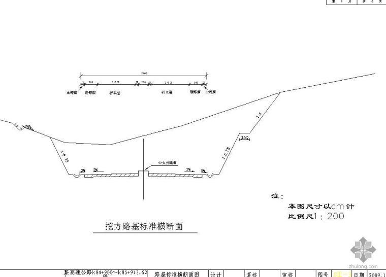 某高速公路施工图资料下载-[学士]湖南省某高速公路的施工图设计