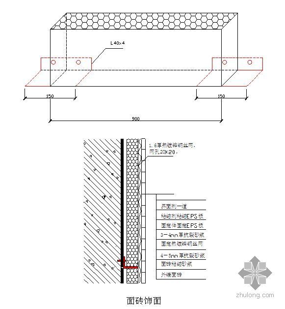 西安某住宅项目外墙外保温施工方案（挤塑泡沫保温板）- 