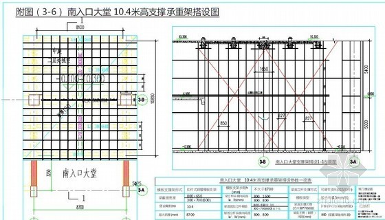 超限模板方案资料下载-[浙江]超高层综合楼超限结构模板承重架施工专项方案（241页，多图） 