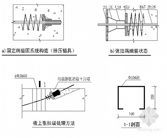 预应力空心楼板节点资料下载-[北京]少年宫预应力空心楼板施工方案（无粘结预应力）