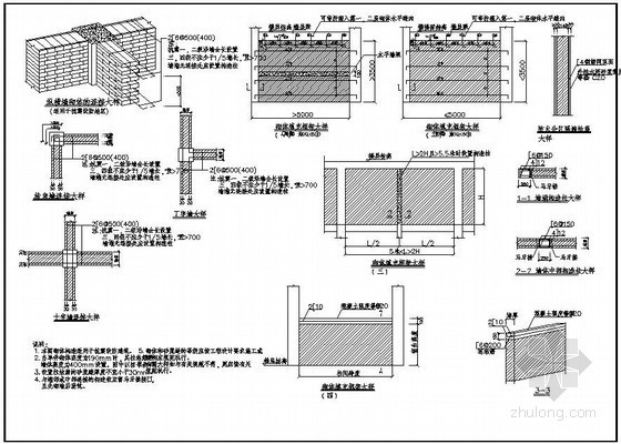 大跨结构节点详图资料下载-砌体结构节点详图