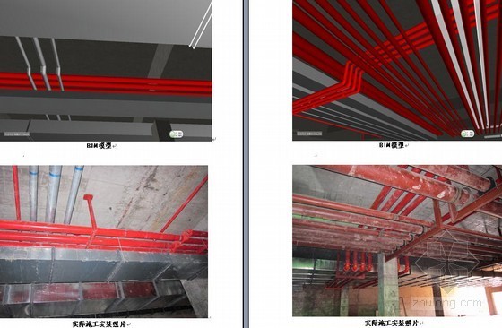 机电深化设计BIM技术应用实例与总结-图5