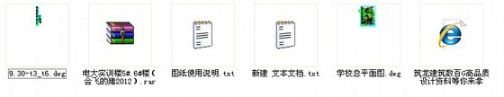 [宿迁市]某电视大学学校新区5号6号实训楼建筑施工图-总图 