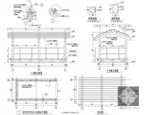 园林景观车库廊架施工详图17例-园林景观车库廊架施工详图