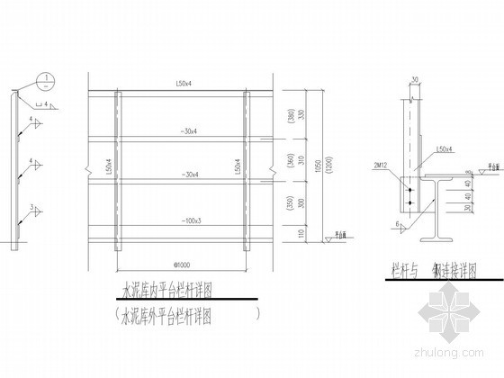 水泥库平台钢楼梯节点构造详图- 