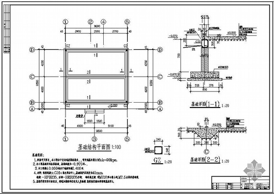 四川某一层80平米木结构住宅建筑结构设计图- 