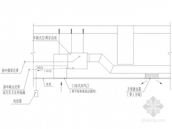 [广州]小型商场空调通风设计施工图(菜市场 车站 邮局)-多联式空调室内机接管图 