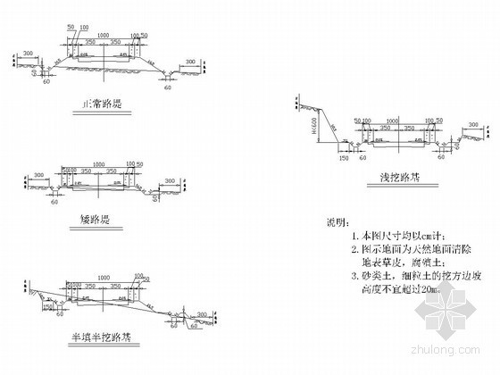 机械台班单价计算表资料下载-双向2车道二级公路毕业设计83页（附CAD图 预算表）