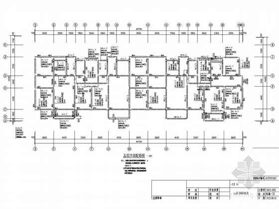 [山东]六层框架结构安置楼房结构施工图（含阁楼 地下储藏室）-五层顶梁配筋图 