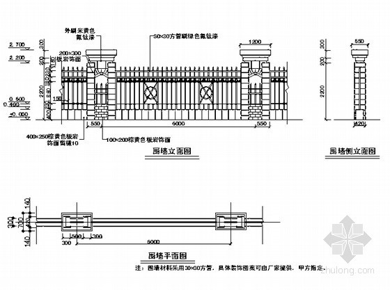 15种园林栏杆设计施工图-围墙施工详图 