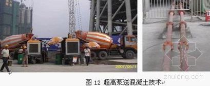 广州某电视塔结构工程施工关键技术总结-4