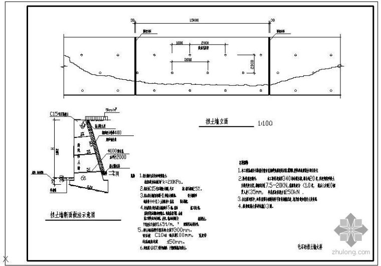 毛石挡土墙施工图dwg资料下载-某毛石混凝土挡土墙大样节点构造详图