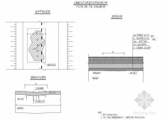 专卖店施工设计套图资料下载-多类型结构路面病害处理施工套图