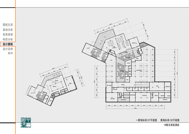 [杭州]千岛湖五星级度假酒店建筑方案-d1-1