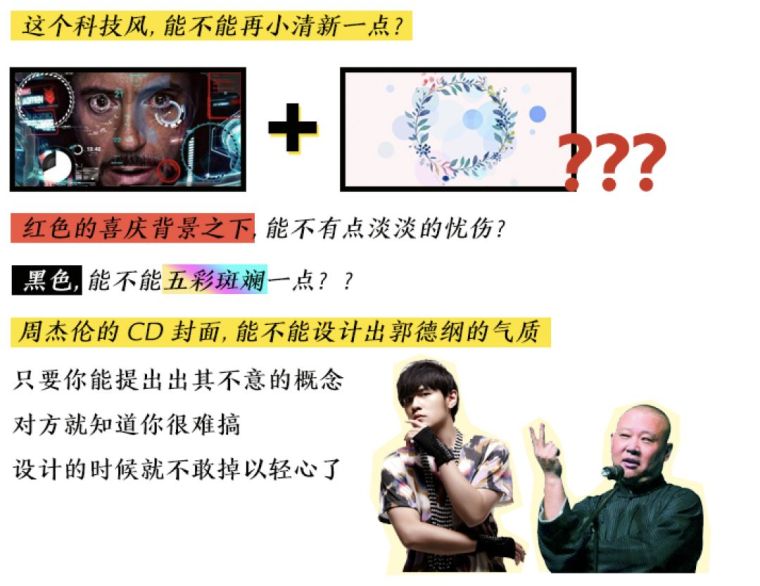 昨晚，我偷偷参加了甲方公司的面试_8