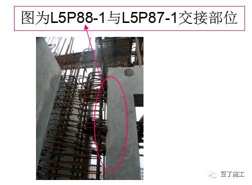 25个装配式建筑常见施工质量通病案例，看完就能避免了！_53