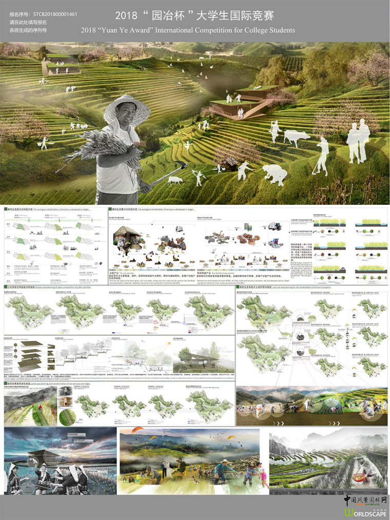 园冶杯竞赛图纸合集5G（2011-18年）景观排版参考-03-2