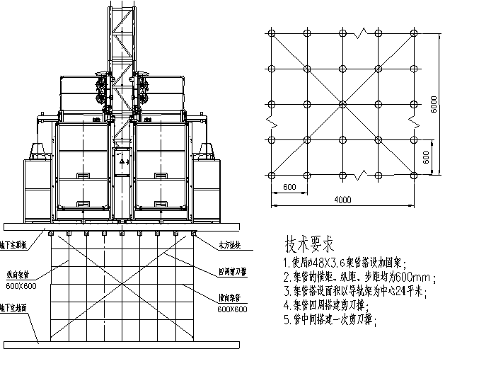 缆索吊装试吊方案资料下载-施工电梯基础专项施工方案（成都市）