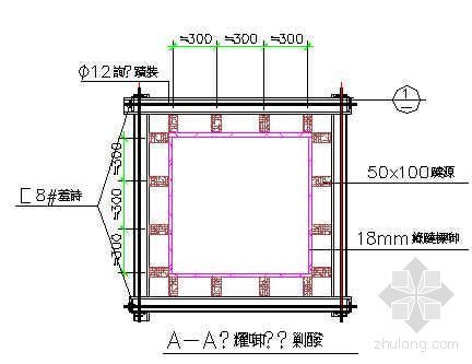 地下室模板图资料下载-江苏某超高层综合楼地下室柱模板示意图