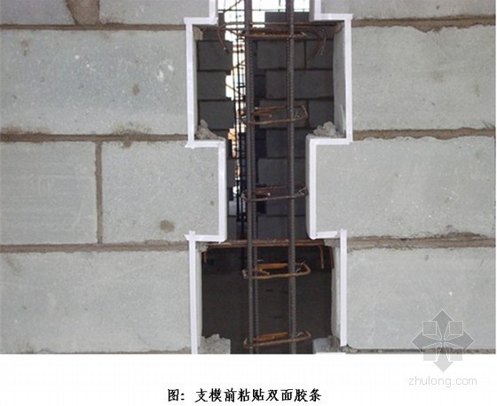 构造柱施工技术措施资料下载-二次结构构造柱施工技术交底