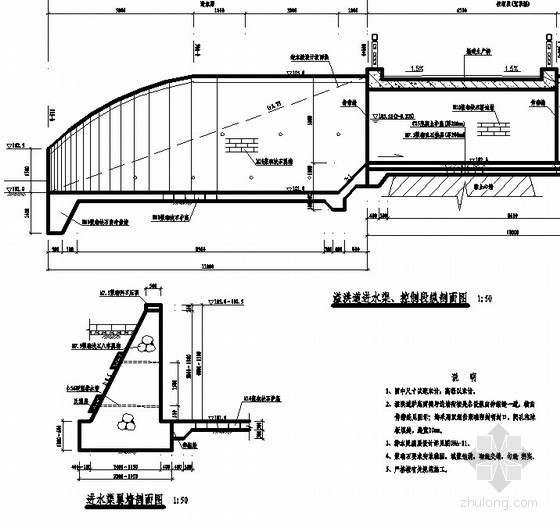 台阶溢洪道资料下载-[山东]水库设计图纸（大坝 溢洪道）
