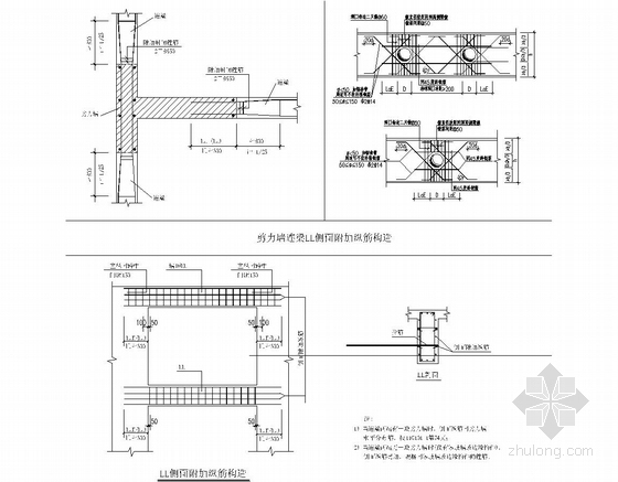 [安徽]32层框架剪力墙结构商住楼结构图（含建筑图、计算书、PKPM模型）-构造详图