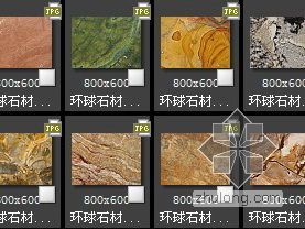 石材质量技术要求资料下载-8种石材材质