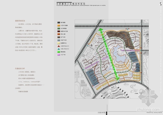 [合肥馨苑]某小区规划及建筑方案文本(含模型照片及效果图)-27-交通组织