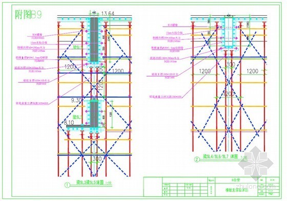 学校礼堂高大模板施工方案资料下载-[北京]学校礼堂高大模板及支撑安全施工方案（中建）
