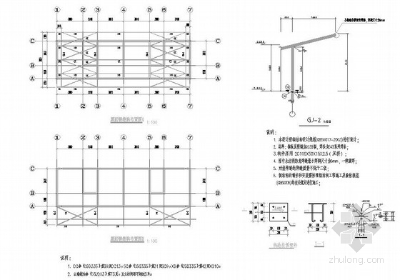 单层混凝土柱钢屋架施工图资料下载-单层砌体结构钢屋架矿区宿舍结构施工图（两栋）