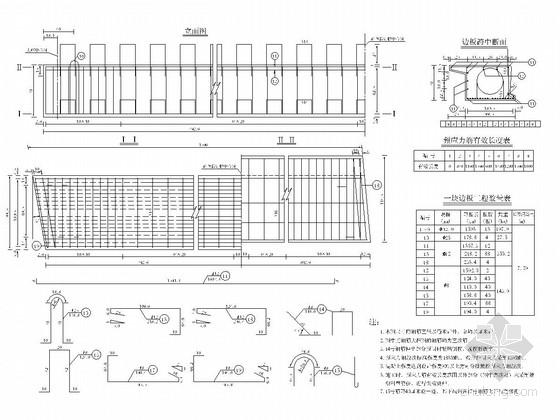 16米空心板梁图纸资料下载-16m跨径预应力混凝土空心板梁设计图（24张）