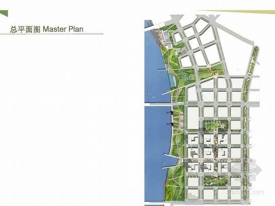 日本新宿区CBD规划设计资料下载-[天津]CBD起步区总体景观设计